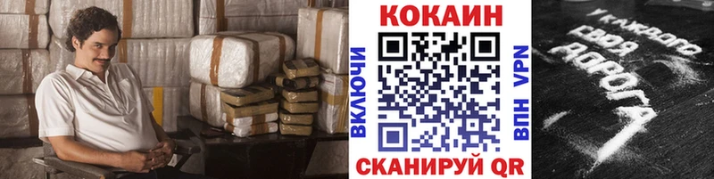 COCAIN Columbia что такое наркотик Горнозаводск
