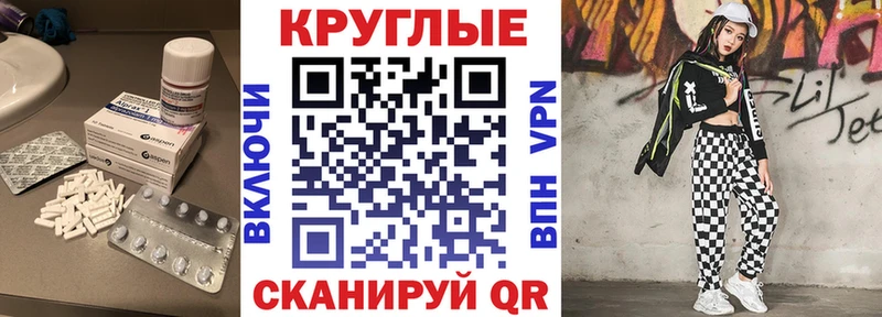 Ecstasy 280 MDMA Горнозаводск