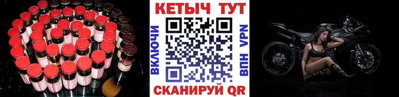 КЕТАМИН VHQ как найти закладки Горнозаводск