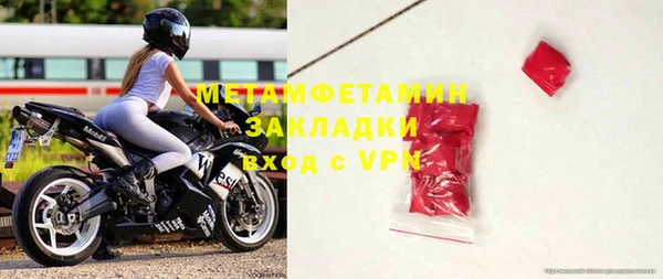 ГАЛЛЮЦИНОГЕННЫЕ ГРИБЫ Балахна