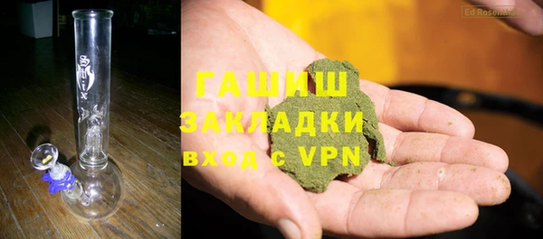 ALPHA PVP Баксан