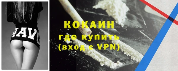 ALPHA PVP Баксан