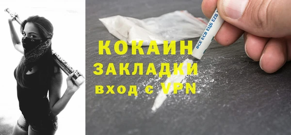 ALPHA PVP Баксан