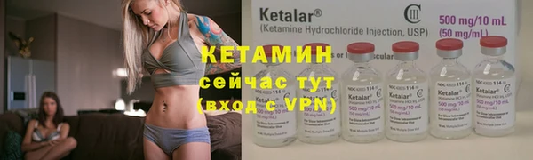 ALPHA PVP Баксан