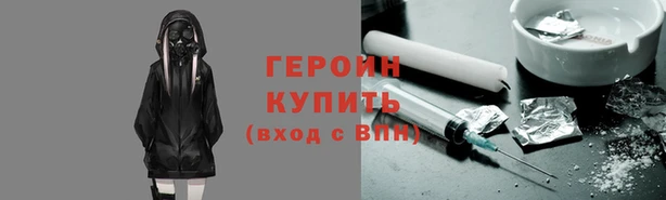 ГАЛЛЮЦИНОГЕННЫЕ ГРИБЫ Балахна
