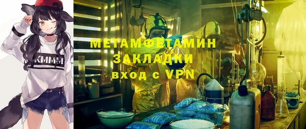 ALPHA PVP Баксан