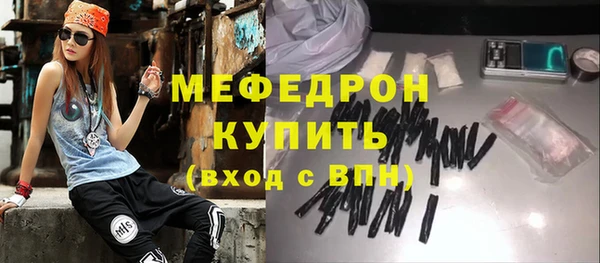 ALPHA PVP Баксан