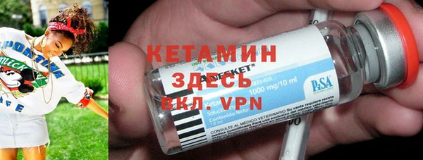 ГАЛЛЮЦИНОГЕННЫЕ ГРИБЫ Балахна