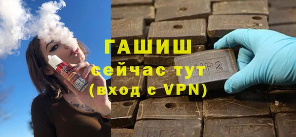 ALPHA PVP Баксан