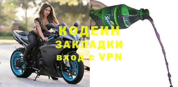 ALPHA PVP Баксан