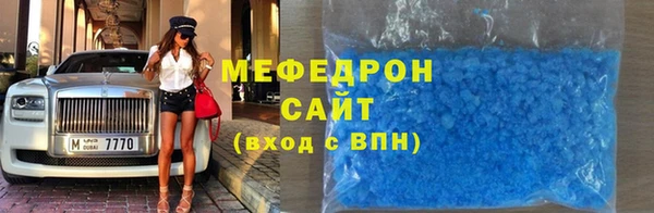 ALPHA PVP Баксан