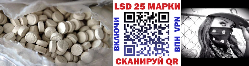 LSD-25 экстази ecstasy  Горнозаводск 