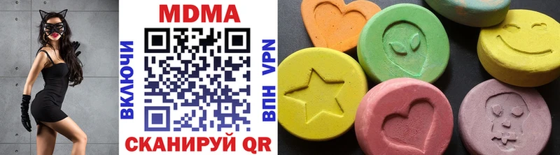 МДМА Molly OMG ссылка Горнозаводск