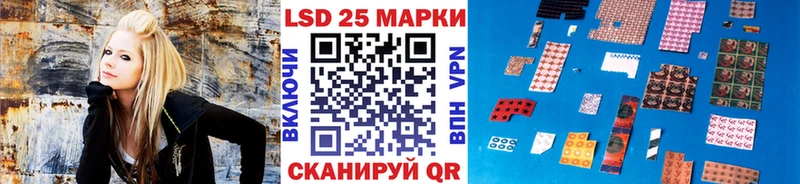 Марки 25I-NBOMe 1500мкг  Горнозаводск 