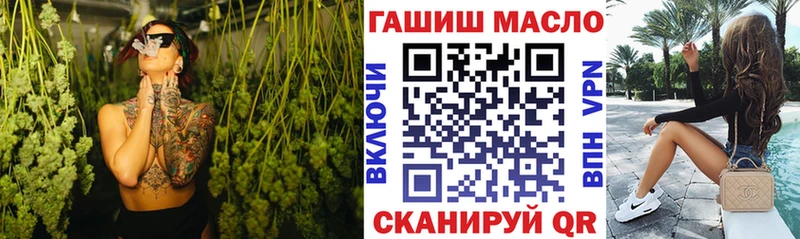 kraken онион  Горнозаводск  Дистиллят ТГК гашишное масло 