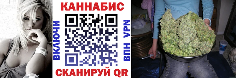 Канабис Ganja Горнозаводск